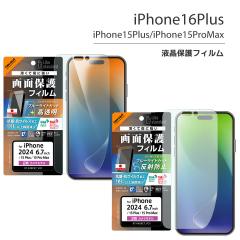 iPhone16plus iPhone15Plus iPhone15ProMax tB Ռz u[CgJbg  ˖h~ R RECX tیtB 