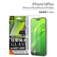 iPhone16plus iPhone15Plus iPhone15ProMax KXtB 10H ˖h~ tیtB ʕی [֑