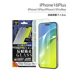 iPhone16plus iPhone15Plus iPhone15ProMax KXtB 10H u[CgJbg ˖h~ tیtB ʕی [֑