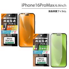 iPhone16ProMax tB wh~  ˖h~ R RECX tیtB ʕی [֑