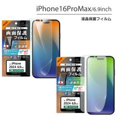 iPhone16ProMax tB Ռz u[CgJbg  ˖h~ R RECX tیtB ʕی [֑
