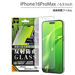 iPhone16ProMax KXtB 10H ˖h~ tیtB ʕی [֑
