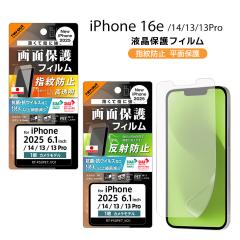 iPhone16e iPhone14 13 13Pro tB ʕی wh~  ˖h~ R RECX tیtB ʕی [֑
