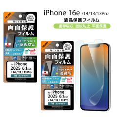 iPhone16e iPhone14 13 13Pro tB ʕی Ռz u[CgJbg  ˖h~ R RECX tیtB ʕ