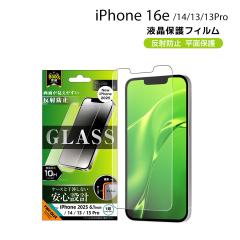 iPhone16e iPhone14 13 13Pro KXtB ʕی dx10H ˖h~ tیtB ʕی [֑