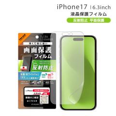 iPhone17 6.3C` tB ˖h~ R REBX ACtHPV ʕی tی [֑