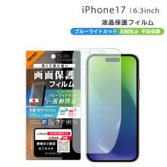 iPhone17 6.3C` tB u[CgJbg ˖h~ ϏՌ R REBX ACtHPV ʕی tی [֑