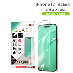 iPhone17 6.3C` KXtB ɋ dx10H ˖h~ ACtHPV ʕی tی [֑