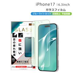 iPhone17 6.3C` KXtB ɋ dx10H u[CgJbg˖h~ ACtHPV ʕی tی [֑