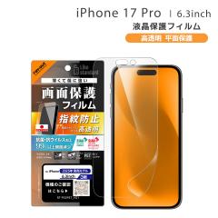iPhone17Pro 6.3C` tB  R REBX ACtH ʕی tی [֑