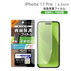 iPhone17Pro 6.3C` tB ˖h~ R REBX ACtH ʕی tی [֑