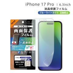 iPhone17Pro 6.3C` tB u[CgJbg ˖h~ ϏՌ R REBX ACtH ʕی tی [֑