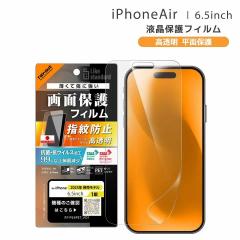 iPhoneAir 6.5C` tB  R REBX ACtH ʕی tی [֑