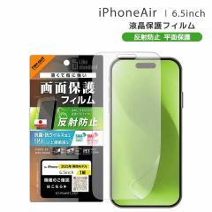 iPhoneAir 6.5C` tB ˖h~ R REBX ACtH ʕی tی [֑
