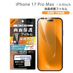 iPhone17ProMax 6.9C` tB  R REBX ACtH ʕی tی [֑