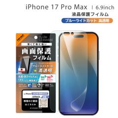 iPhone17ProMax 6.9C` tB u[CgJbg  ϏՌ R REBX ACtH ʕی tی [֑