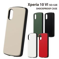 Xperia10VI SO-52E ϏՌ P[X GNXyA10vi Ռz Xperia 10VI nCubhP[X Jo[ X}zP[X ProCa ubN b