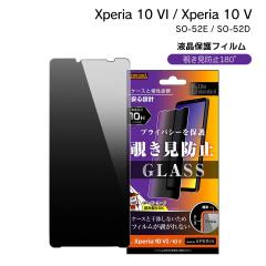 Xperia10VI SO-52E Xperia10V SO-52D SOG11 Like standard KXtB 10H 180 `h~ tیtB ʕی [֑