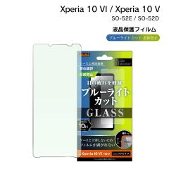 Xperia10VI SO-52E Xperia10V SO-52D SOG11 Like standard KXtB 10H u[CgJbg ˖h~ tیtB ʕی 
