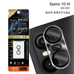 Xperia10VI SO-52E  Jی KXtB 10H NA Yی JJo[ GNXyA10vi tB JYtB X