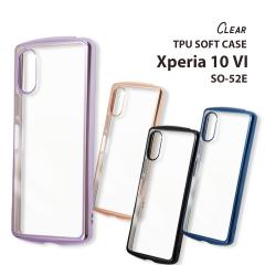 Xperia10VI SO-52E ϏՌ P[X GNXyA10vi Ռz Xperia 10VI nCubhP[X TPU  Jo[ op[ ^bN s