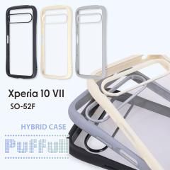 Xperia10VII SO-52F Puffull ϏՌ op[ nCubhP[X GNXyA ubN ~NzCg O[ [֑