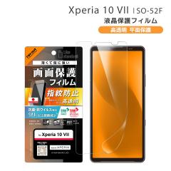 Xperia10VII SO-52F tB R REBX  GNXyA ʕی tی [֑