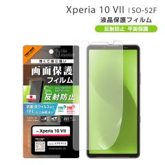 Xperia10VII SO-52F tB R REBX ˖h~ GNXyA ʕی tی [֑