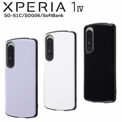 Xperia1 IV SO-51C SOG06 SoftBank ϏՌP[X ProCa x_[ zCg ubN Jo[ njJ\ GANbV GNXyA