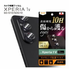 Xperia1V SO-51D SOG10 SoftBank XQ-DQ44 tB 10H JY eyes 2Zbg 6 GNXyAT Yی [֑