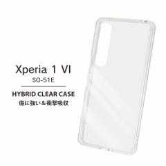 Xperia1VI SO-51E Like standard nCubhP[X NA Ռ炰lp̃GANbV\ [֑