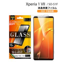 Xperia1VII SO-51F KXtB  ʕی dx10H [֑