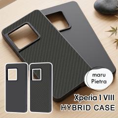 �G�N�X�y���A 1 VIII �P�[�X ���炳��}�b�g �Ռ��z�� Xperia 1 VIII �n�C�u���b�h�P�[�X Xperia1VIII SO-51G SOG17 A601SO XQ-GE44 �X�}