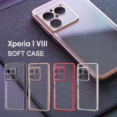 �G�N�X�y���A 1 VIII �P�[�X �Ռ��z�� �w�ʃN���A Xperia 1 VIII �n�C�u���b�h�P�[�X Xperia1VIII SO-51G SOG17 A601SO XQ-GE44 �X�}�z�P