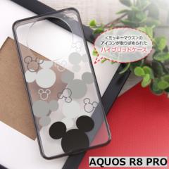 AQUOS R8 pro Ռz NAP[X ~bL[}EX fBYj[LN^[ P[X Xgbvz[t SH-51D docomo softBank V[