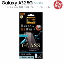 Galaxy A32 5G SCG08 t  ی KXtB h 10H u[CgJbg ȒP\t \[_KX MNV[ARQ t