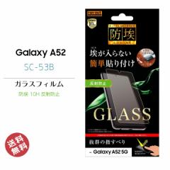 Galaxy A52 5G SC-53B KXtB h 10H ˖h~ \[_KX MNV[aTQ tی ʕی [֑
