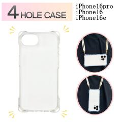 iPhone16Pro iPhone16 iPhone16e X}zP[X V_[Xgbvpz_[t Xgbvz[ z_[ P[X ACtH16v 