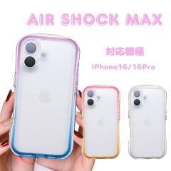 iPhone16Pro iPhone16 ϏՌ X}zP[X AIR SHOCK MAX Of[V  ؍ P[X ACtH16v ACtH16 킢