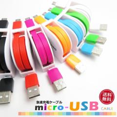 X}z[d microUSB P[u MicroUSBP[u }[dΉ ^CvB X}z 莮 [֑