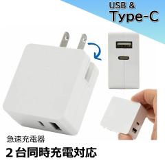 Type-C }[d RZg 2|[g iPhone X}z ^Cvb [d COΉ 2 C USB-C 15W 2䓯[d y RpNg ^