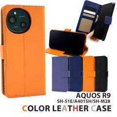 AQUOSR9 SH-51E A401SH SH-M28 蒠^P[X IW lCr[ ubN Cgu[ [֑