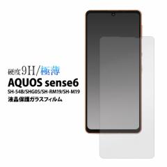 AQUOS sense6 au SHG05 SH-54B AQUOSsense6s SHG07 UQmobile SH-RM19 SH-M19 t  ی KX tB X}z ANIXZXU 