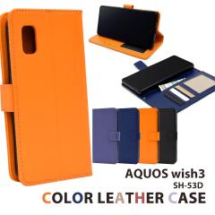 AQUOS wish3 蒠^P[X SH-53D A302SH A303SH SH-M25 P[X ANIXEBbV3 蒠Jo[ AQUOSwish3 蒠P[X J[h[ Jo