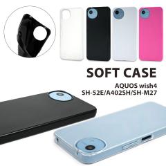 AQUOSwish4 SH-52E A402SH SH-M27p \tgP[X J[\tgP[X }CNhbg NA ubN zCg rrbgsN