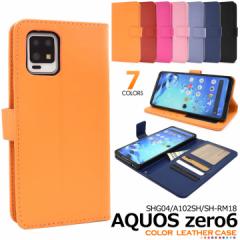 AQUOS zero6 SHG04 A102SH SH-RM18 J[ U[ 蒠^ P[X Jo[ J[h[ 3 Xgbv t X^h ANIX[6 u