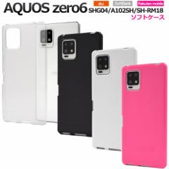 AQUOS zero6 SHG04 A102SH SH-RM18 \tg P[X Jo[ Xgbv Ή X}zP[X ANIX[6 ubN zCg rrbgs