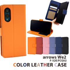 arrowsWe2 F-52E FCG02 �蒠�^�P�[�X �I�����W �l�C�r�[ �u���b�N ���C�g�u���[ ���b�h �s���N ���[���֑�������