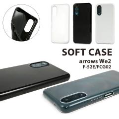 arrowsWe2 F-52E FCG02�p �\�t�g�P�[�X �J���[�\�t�g�P�[�X �}�C�N���h�b�g �N���A �u���b�N �z���C�g