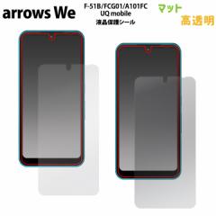 arrowsWe F-51B FCG01 A101FC UQ mobile یtB X}z A[Ywe  }bg ˖h~ tیV[ ʕی [֑